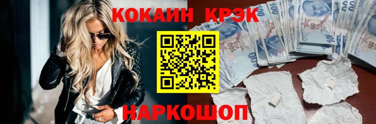 Кокаин Боливия Нижнеудинск