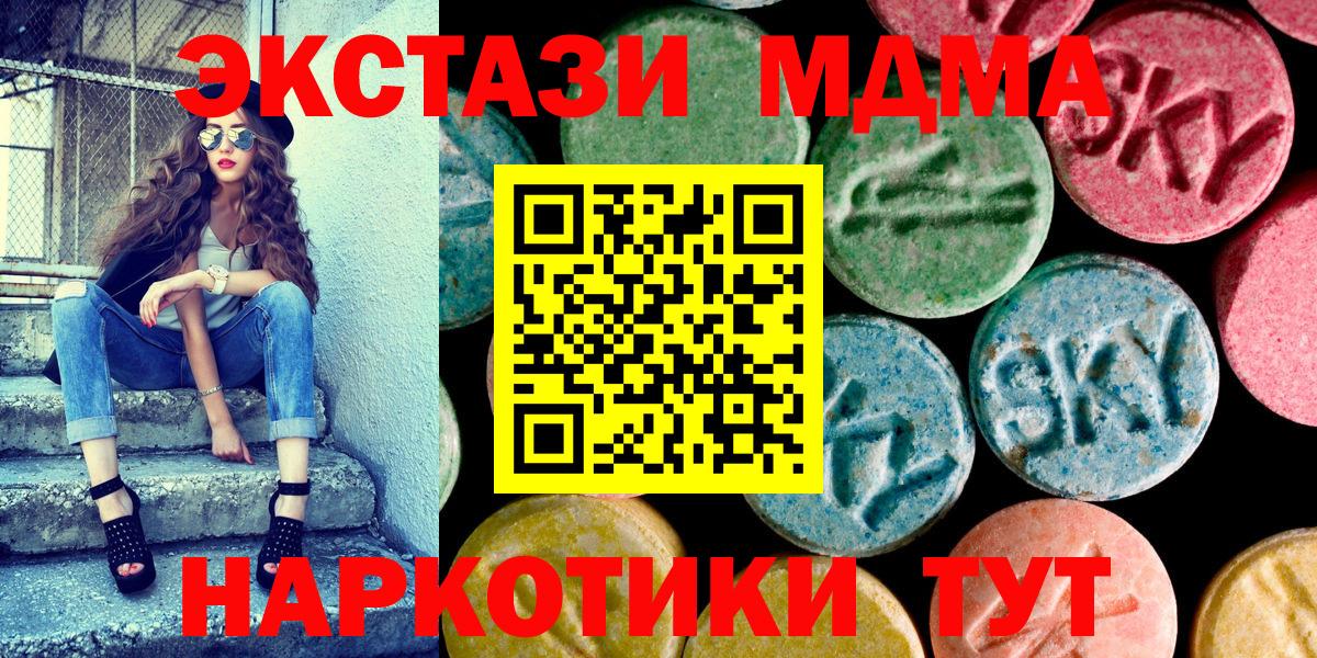 Ecstasy Philipp Plein  Ecstasy ешки  Вход с VPN  Экстази  Нижнеудинск 
