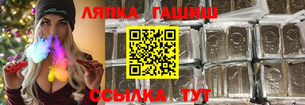 ГАШИШ Изолятор  Вход с VPN  Нижнеудинск 