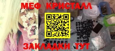 амфетамин Гатчина