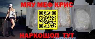 spice Волжск