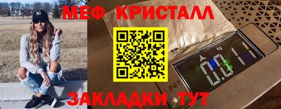 индика Гагарин