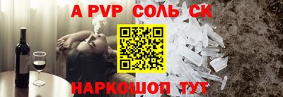не бодяженный Волгодонск