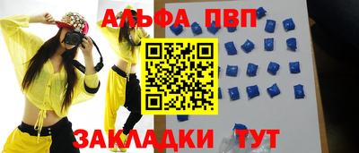 каннабис Волжский