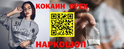 индика Гагарин
