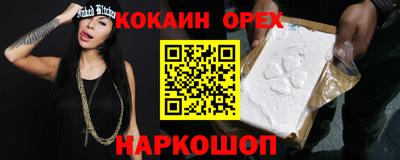 spice Волжск
