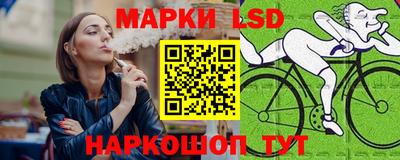 каннабис Волжский