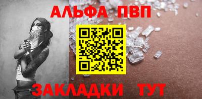 каннабис Волжский