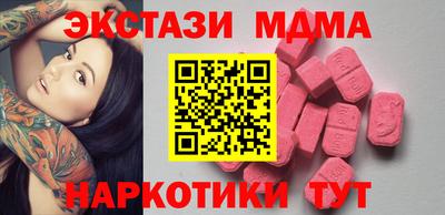 амфетамин Гатчина