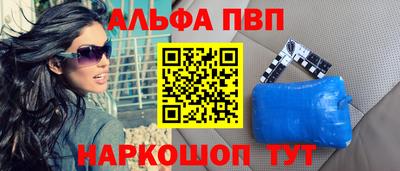 каннабис Волжский