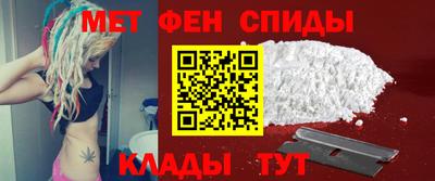 spice Волжск