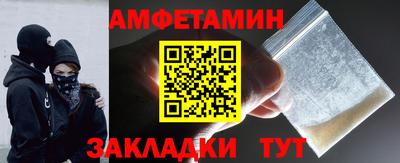 амфетамин Гатчина
