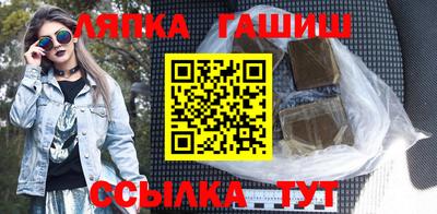 каннабис Волжский