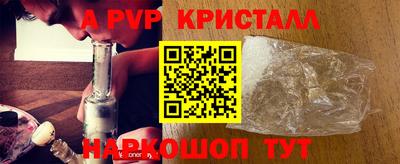 индика Гагарин