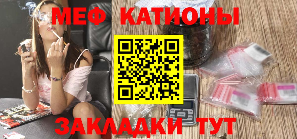 Меф кристаллы Нижнеудинск