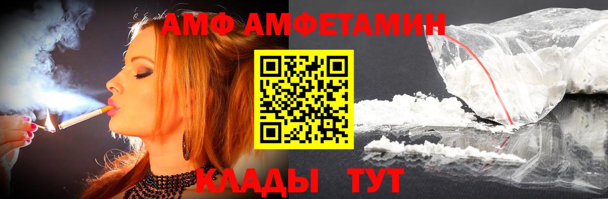 МЕТАМФЕТАМИН кристалл Нижнеудинск