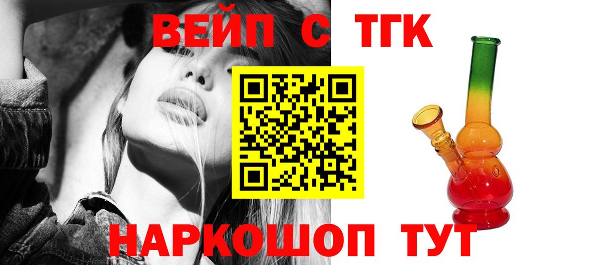 Дистиллят ТГК концентрат Нижнеудинск