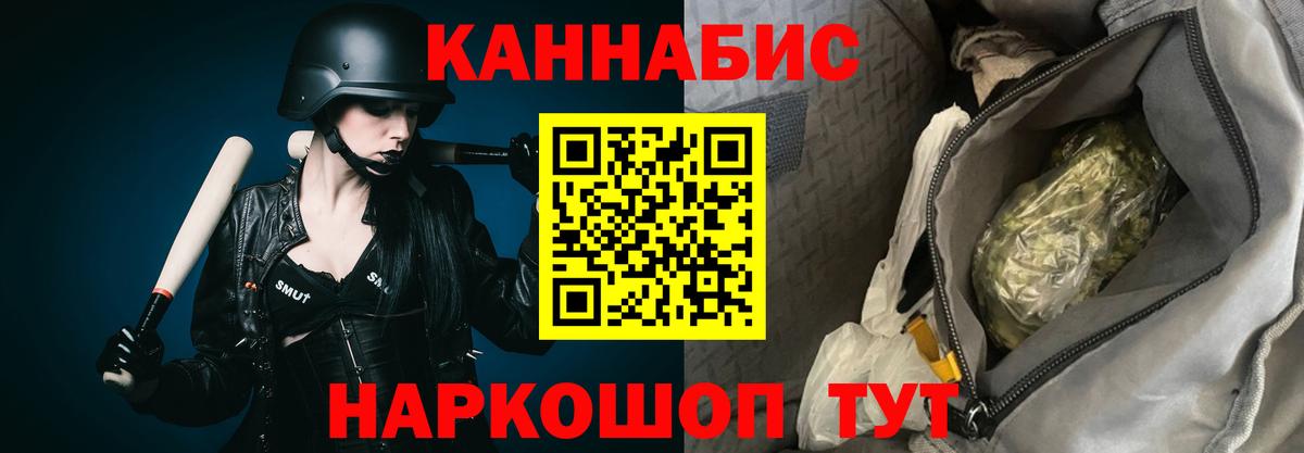 Шишки марихуана AK-47  Марихуана планчик  Нижнеудинск  Вход с VPN  Каннабис гибрид 